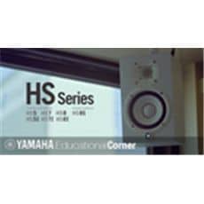 Yamaha extends the usability of the HS Series with the introduction of the brand new HS-I models