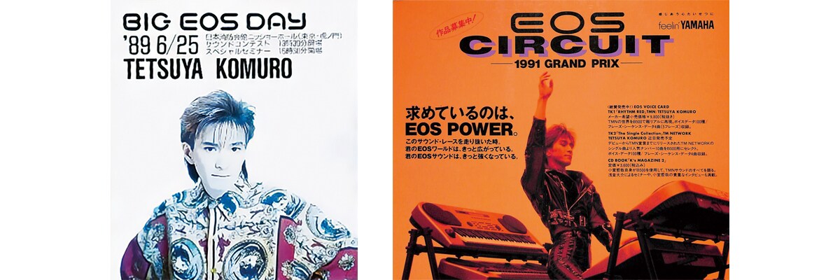 Efforts to Promote Yamaha Synthesizers in Japan - Yamaha - UK and