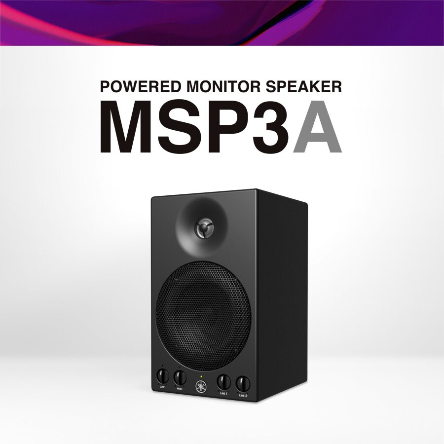 配信機器・PA機器・レコーディング機器 YAMAHA MSP3A Yamaha MSP3A Powered Monitor Speaker