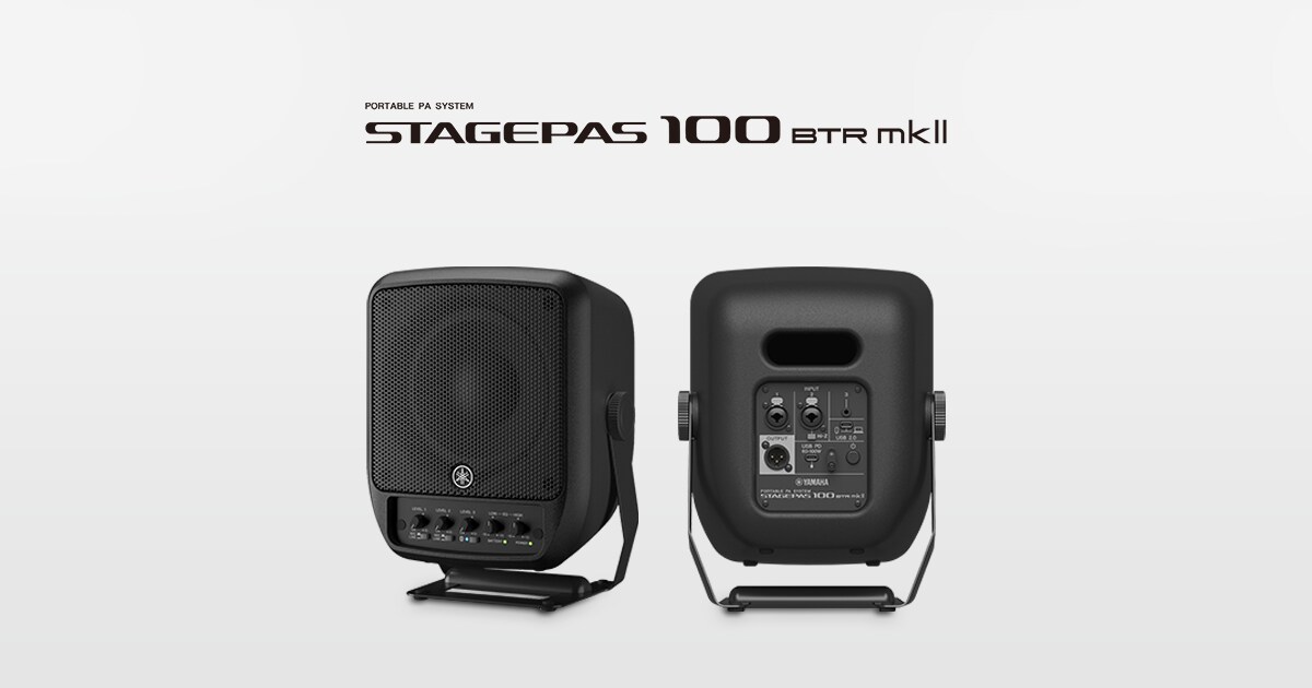 【ほぼ未使用】YAMAHA STAGEPAS 100BTR バッテリー搭載モデル Yamaha Stagepas 100BTR Battery Powered Portable PA System - Music