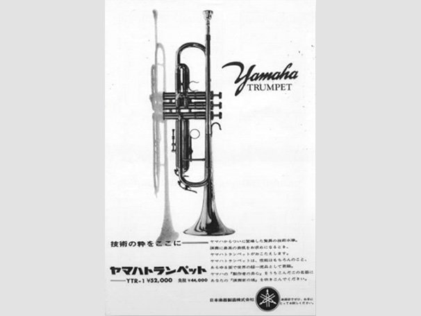 50th Anniversary Of Yamaha Wind Instruments - Yamaha - UK And Ireland