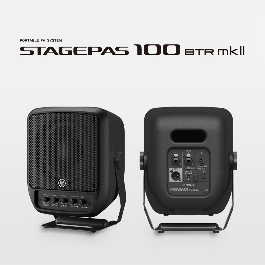 STAGEPAS 100 - Overview - Portable PA Systems - Products