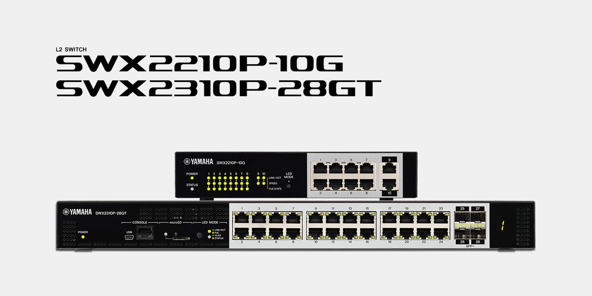 ヤマハSWX2310P-28GTインテリジェントL2 PoEスイッチ Yamaha Releases SWX2310P-28GT and SWX2210P-10G: Two New PoE Switch