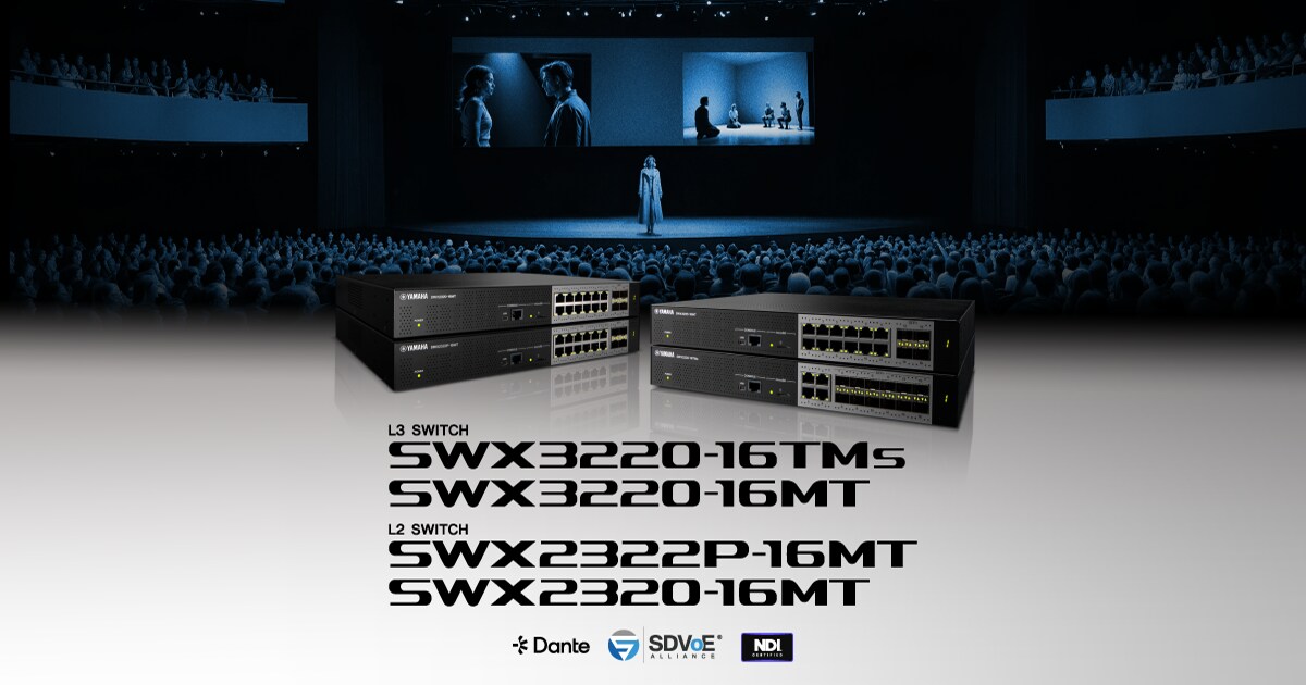 SWX3220 / SWX2320 - Overview - Network Devices - Products - Audio