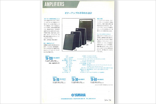 TA Series Guitar Amps