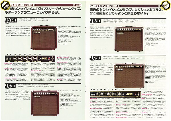 JX Series Guitar Amps
