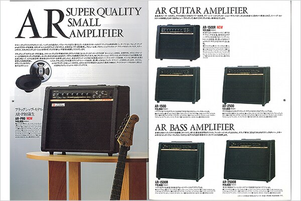 AR Series Guitar Amps